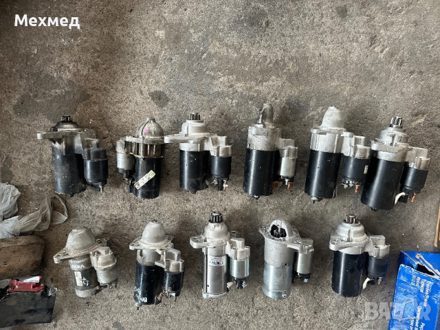 Стартери за различни автомобили, снимка 2 - Части - 44931866