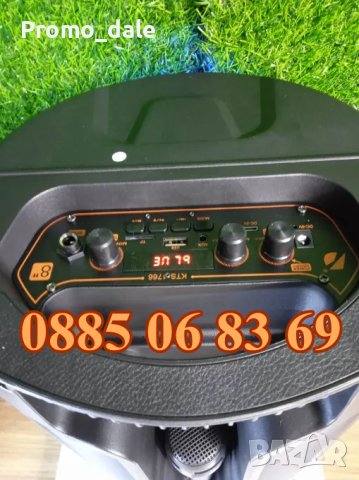 Караоке тонколона 8" KTS-1766, преносима колонка с Блутут, радио, жичен микрофон, снимка 3 - Тонколони - 42552707