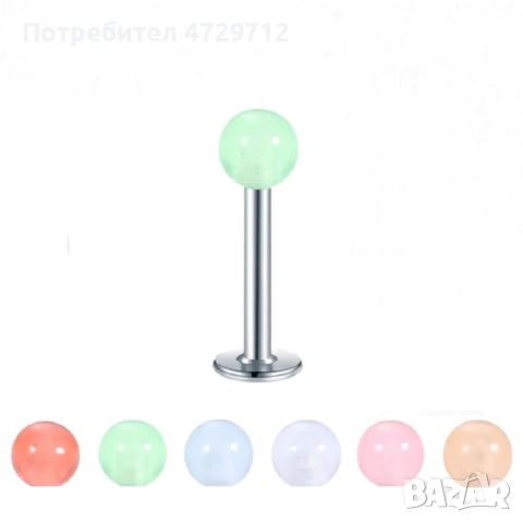 Неоново светещи обици за устни, снимка 3 - Друго оборудване - 53412862