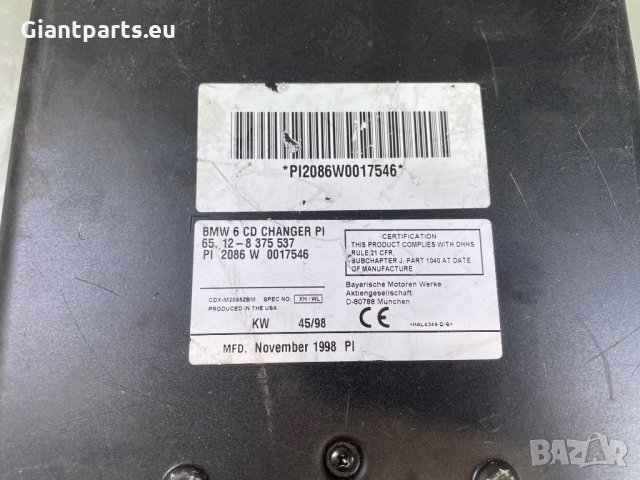 СД чейнджъри БМВ е36 е46 е39 е60 е65 е90, снимка 17 - Части - 36014879