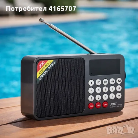 Соларно портативно радио JOC H6108REC-S с Bluetooth, FM радио и MP3 плеър, снимка 2 - Радиокасетофони, транзистори - 55730423