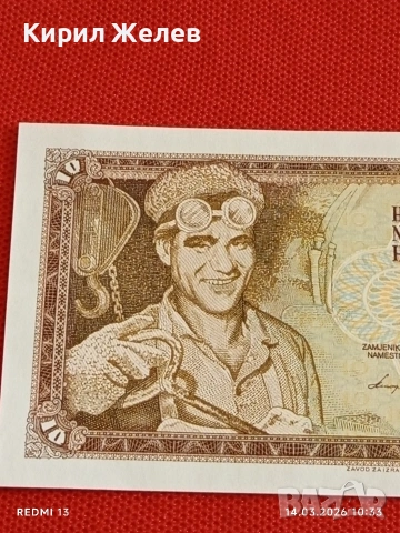 Банкнота ЮГОСЛАВИЯ много красива перфектно състояние непрегъвана за КОЛЕКЦИЯ ДЕКОРАЦИЯ 53867, снимка 2 - Нумизматика и бонистика - 53834176