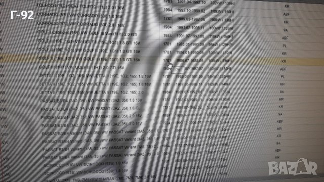 213.070=028103609A**NEU**ELRING**VW**ГАРНИТУРА ЗА КАРТЕРА **, снимка 5 - Части - 40133200