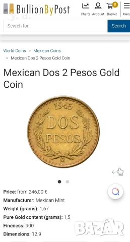 Две Песос - Мексико, снимка 3 - Нумизматика и бонистика - 52960324