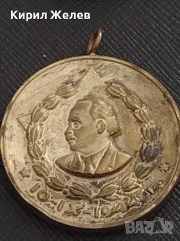 Стар медал За 15г. ВЯРНА СЛУЖБА НА НАРОДА МВР рядък за КОЛЕКЦИЯ ДЕКОРАЦИЯ 35377, снимка 3 - Антикварни и старинни предмети - 41411627