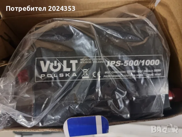 Инвертор/преобразувател на ток 12V/24V 1000W, снимка 2 - Аксесоари и консумативи - 55987290