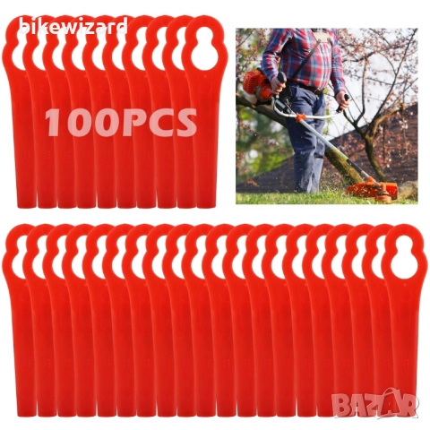 Grantop от 100 части, пластмасови резервни ножове за тример за трева НОВИ