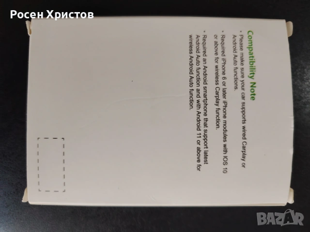 Безжичен адаптер с функция за CarPlay и Android auto, снимка 8 - Аксесоари и консумативи - 53836629
