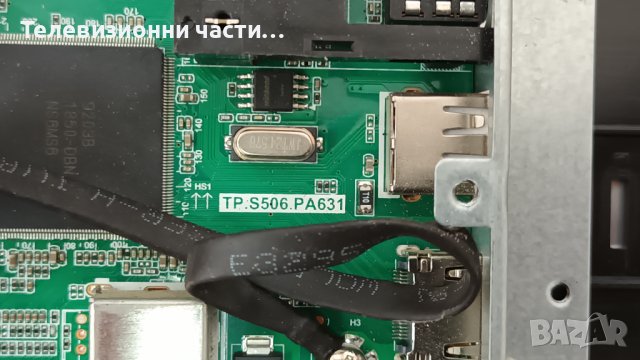 Neo LED-2419 с дефектен Main Board - Панел CX238DLEDM M238HVN01.0 CTRL BD, снимка 4 - Части и Платки - 39949101