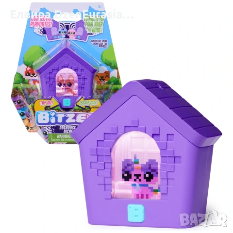 Bitzee интерактивно куче и къщичка за куче, снимка 3 - Електрически играчки - 53470665