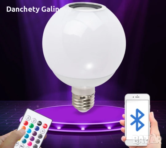 Цветна LED крушка с дистанционно , с 16 цвята, 4 режима и 5 нива на яркост, снимка 3 - Друга електроника - 50791446