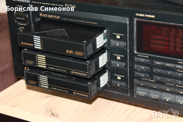 Pioneer PD-TM1 CD Changer - 18 Discs , снимка 6 - Други - 52893327