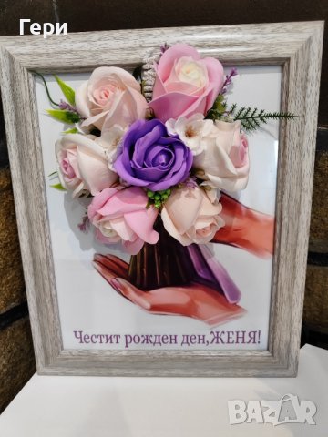Пана и аранжировки със сапунени цветя , снимка 9 - Изкуствени цветя - 38335630