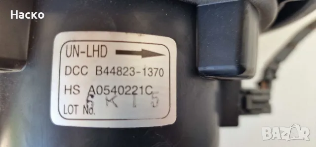 Вентилатор Парно Киа Кия Каренс Kia Carens 2006 - 2013 B44823-1370, снимка 3 - Части - 47500241