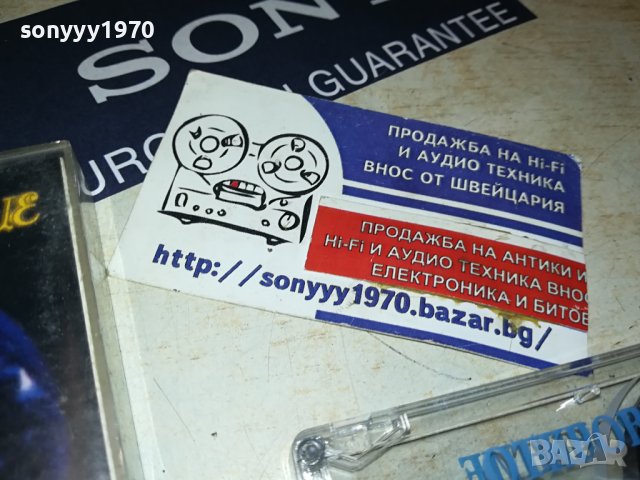 ГРИША ПЕТКОВ ОТКРОВЕНИЕ-ОРИГИНАЛНА КАСЕТА 1406231416, снимка 4 - Аудио касети - 41163550