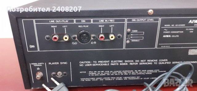 Aiwa AD-6350, снимка 6 - Декове - 39900580