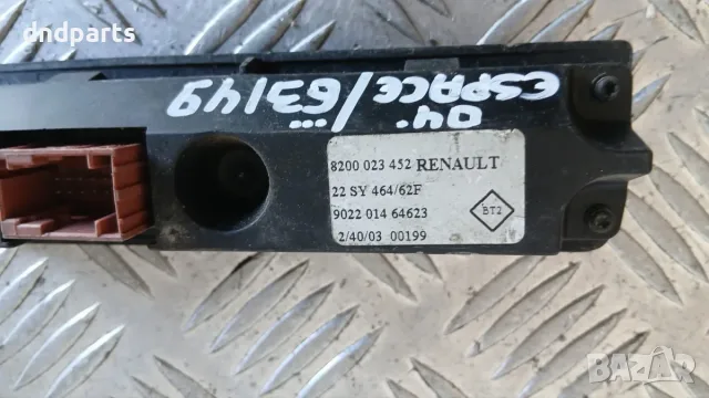 Панел бутони Renault Espace 2004 8200023452 902201464623 Espace IV (2002-2014), снимка 3 - Части - 55805878