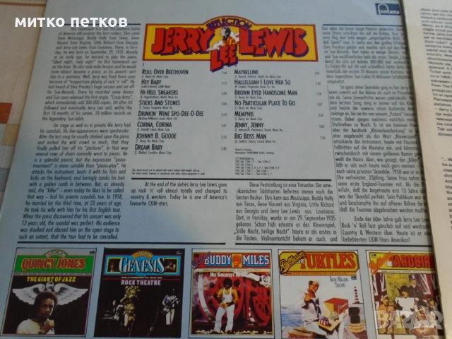 плочи Rock and Roll-цена за всички, снимка 3 - Грамофонни плочи - 52183319