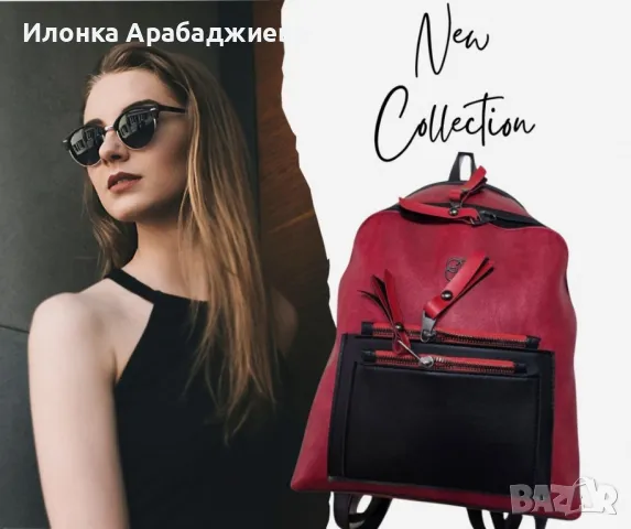 Дамска ежедневна кожена раница за всяка визия, снимка 3 - Чанти - 48720887