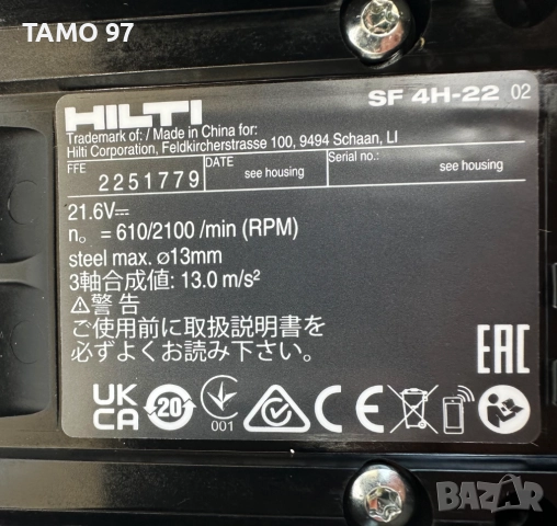 Hilti SF 4H-22 ATC Nuron - Безчетков ударен винтоверт 2x22V 4.0Ah, снимка 7 - Винтоверти - 52656439
