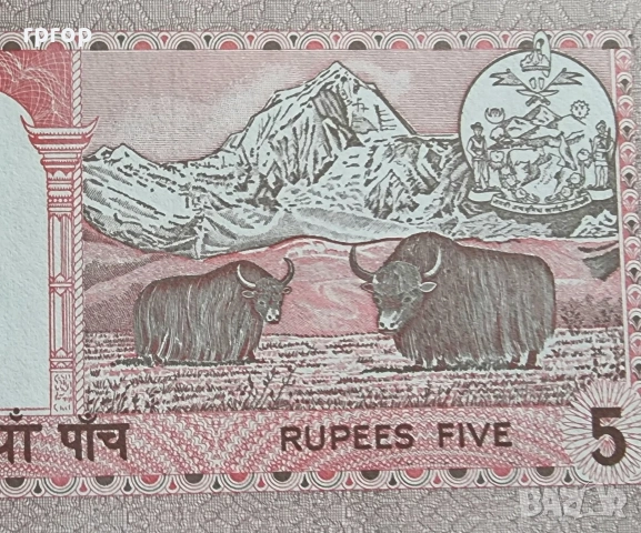 Непал. 1,2, 5, 10 и 20 рупии. 1997 -1998 година.UNC. , снимка 10 - Нумизматика и бонистика - 49966510