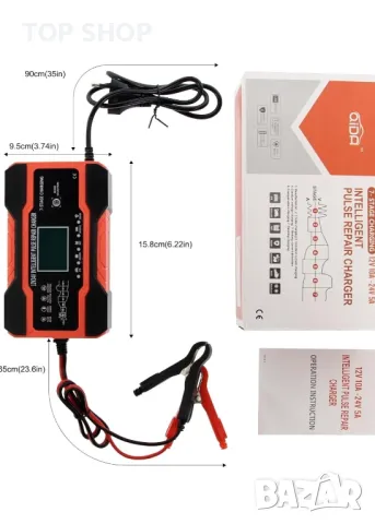 Зарядно устройство за автомобилни акумулатори 10A 12V 24V, снимка 2 - Аксесоари и консумативи - 48934921