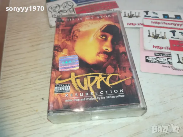 🛑2PAC-ЗАПИС НА КАСЕТА BASF 2011241124, снимка 14 - Аудио касети - 48036139