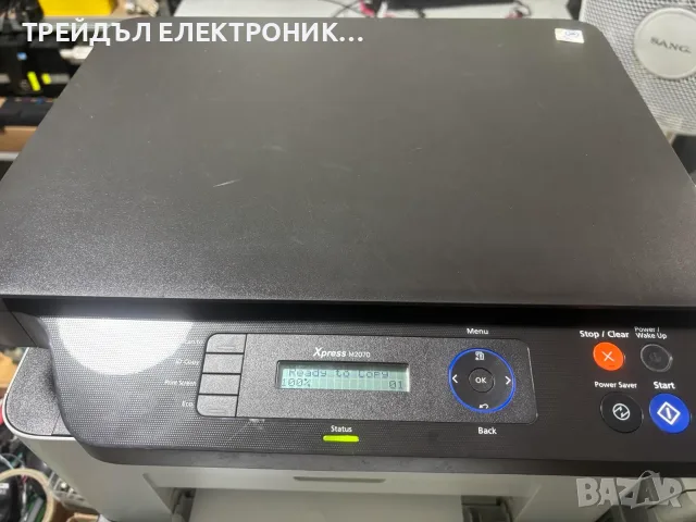 Лазерно МФУ SAMSUNG Xpress M2070, снимка 2 - Принтери, копири, скенери - 55942062