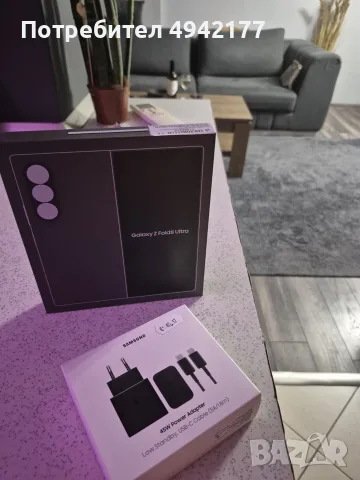 Чисто нов Samsung Galaxy Z Fold8 Ultra (256GB, Beige) + Подарък 45W Бързо зарядно!