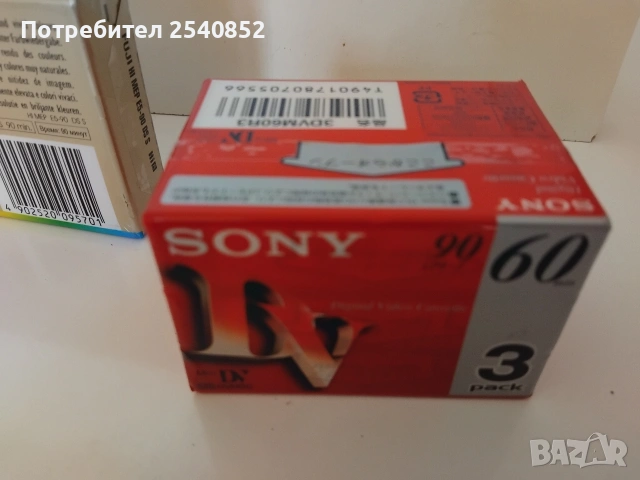 Мини видео касети , снимка 7 - Други - 53721587