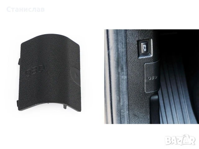 Капаче за OBD букса на BMW X4 F26, снимка 4 - Части - 50638165