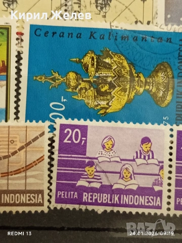 Стари пощенски марки от цял свят смесени СССР, МОНГОЛИЯ, АВСТРИЯ за КОЛЕКЦИЯ 51962, снимка 9 - Филателия - 53207951