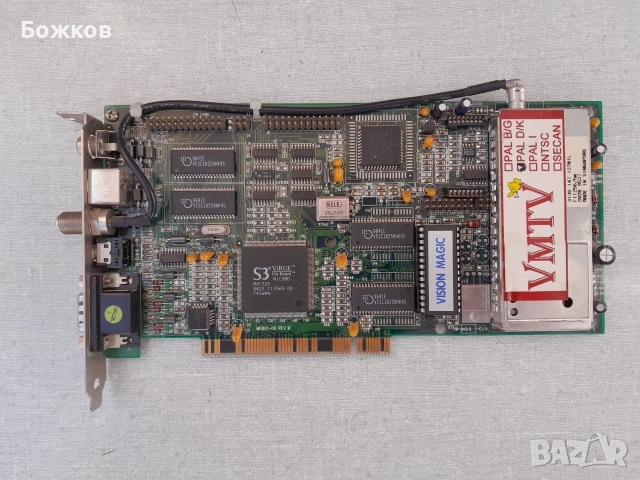 S3 Virge 2MB Vision Magic TV Tuner Onboard