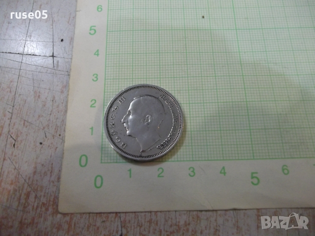 Монета "50 лева - 1940 г.", снимка 2 - Нумизматика и бонистика - 36061978