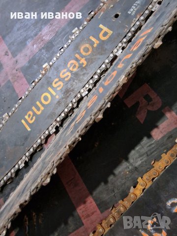 Дъски С Вериги Резачки, снимка 2 - Други инструменти - 41348508