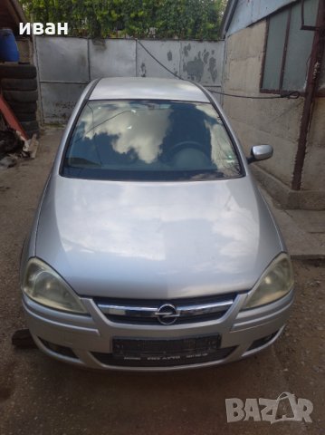 Опел Корса ц 1.0 бензин. 2004 год. Хечбек 4/5 врати. На части. Z10XE., снимка 1