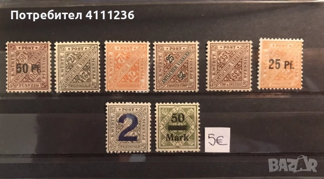 Марки от Германия , Кралство  Вюртенберг  1916год.!, снимка 3 - Филателия - 53654056