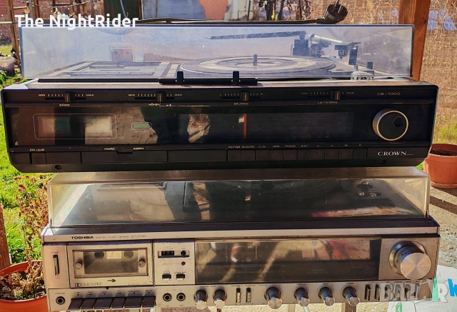 аудио системи