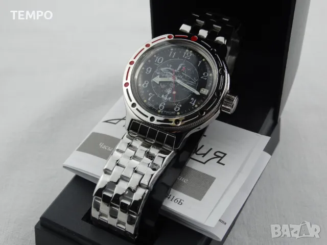 ВОСТОК АМФИБИЯ АВТОМАТИЧЕН- "Капитан Подводной Лодки” ref: 420831, снимка 4 - Мъжки - 43312648