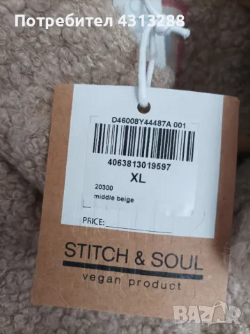 Тип Tedi Bear ХЛ  ново яке, снимка 3 - Якета - 48423899