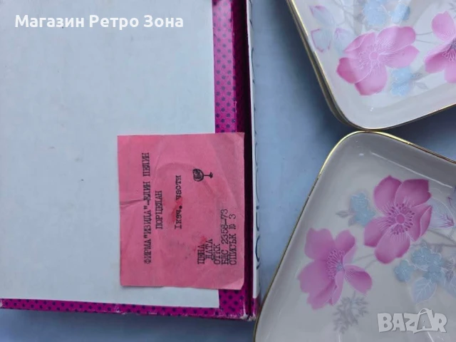 Сервиз за ордьовър , снимка 5 - Сервизи - 50761776