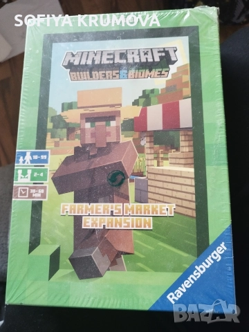 Настолна игра Minecraft 