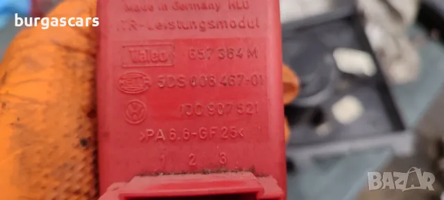 Реостат парно 1J0 907 521 Audi TT - 60лв, снимка 2 - Части - 48245622