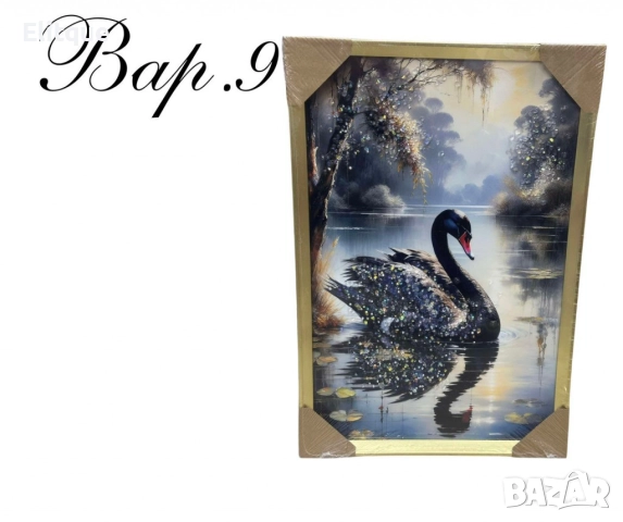 Диамантени картини, 40 х 60 см, снимка 12 - Други стоки за дома - 52630281