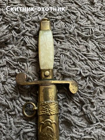 Румънски военен кортик, снимка 4 - Антикварни и старинни предмети - 53481617