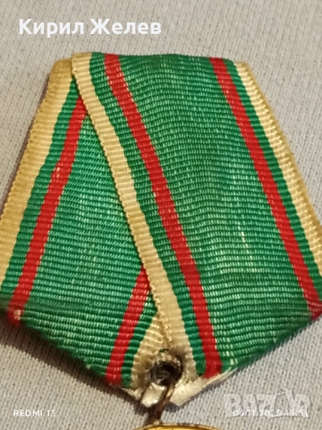 Медал от соца 30г. От ПОБЕДАТА НАД ФАШИСТКА ГЕРМАНИЯ за КОЛЕКЦИЯ 38125, снимка 3 - Антикварни и старинни предмети - 52293201