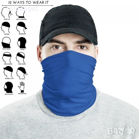 12 в 1! Маска за лице Бандана / Шал / Кърпа / Шапка 8 ЦВЯТА., снимка 7 - Други - 35723910