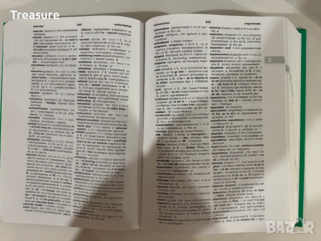 PONS Нов универсален речник английско-български, снимка 13 - Чуждоезиково обучение, речници - 43570554
