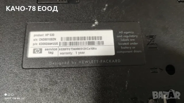 Лаптоп HP 530, снимка 5 - Части за лаптопи - 48049678