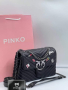 Дамска чанта Pinko Реплика ААА+
, снимка 1 - Чанти - 44590279